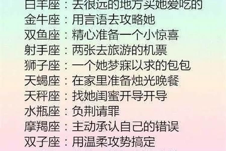 刺激双子男吃醋后果会怎样