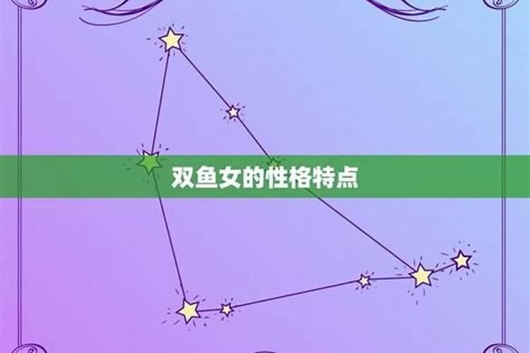 细节判断双鱼女喜欢你