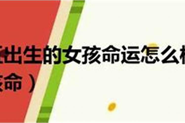 2007年8月15日生辰八字