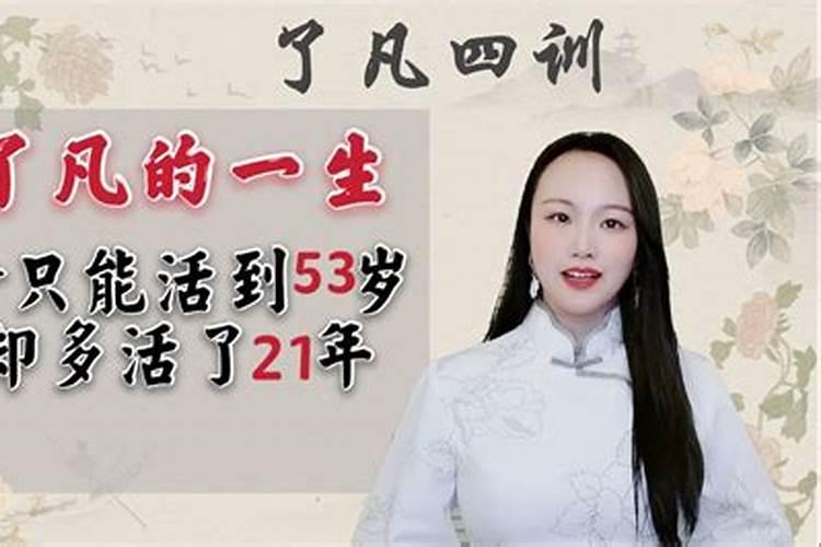 算命先生说只能活到62岁,可信吗