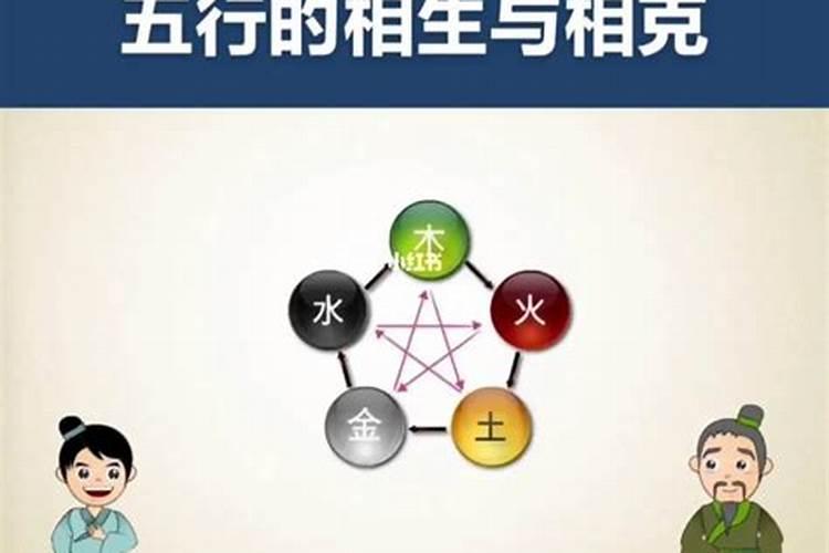 五行相生相克化解方法有哪些