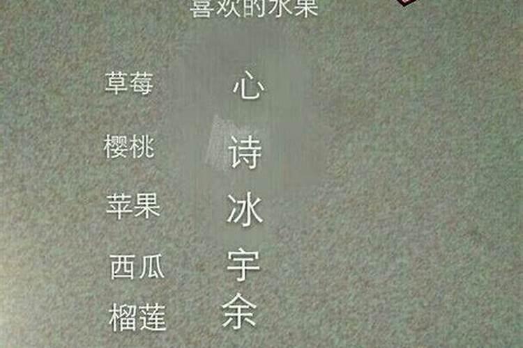 十二星座女生专属小名