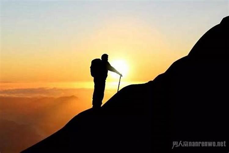 梦见和陌生男人爬山