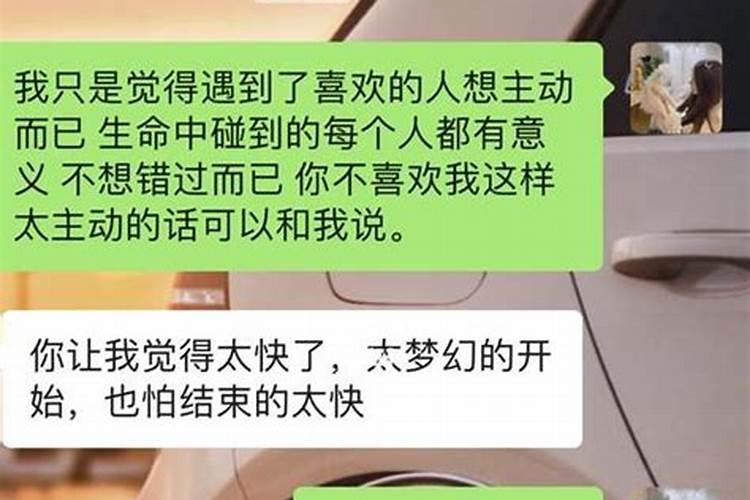 怎样把金牛男撩到忍无可忍的后果