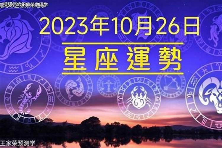 双子座6.26号运势