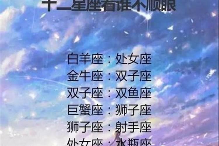 你知道十二星座为什么是谁