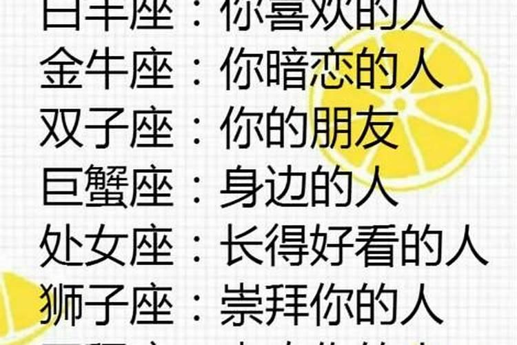 12星座最喜欢聊的4种话题，聊对话题就抓住他的心态