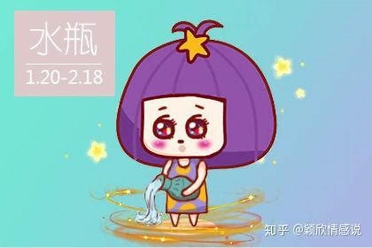 水瓶男喜欢什么类型的女孩子呢