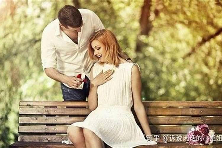 婚姻远近的看法