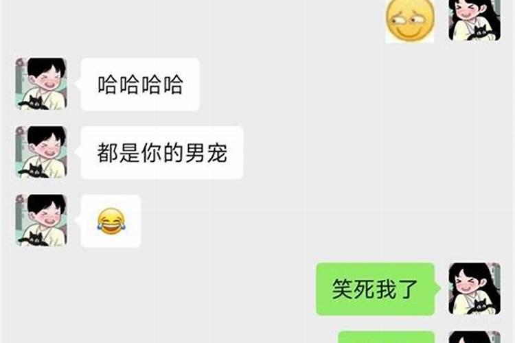 双子男介意前男友吗