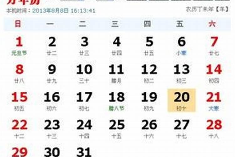 2007年10月24日是什么星座？