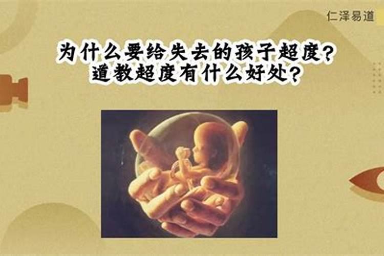 梦到孩子个子长高了