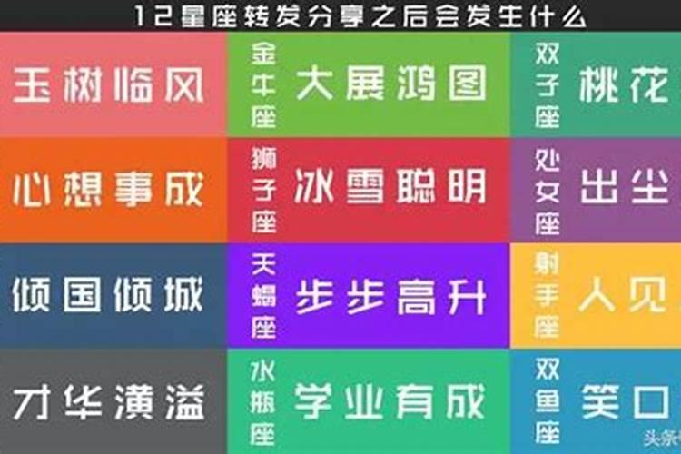 天秤座喜欢和你开玩笑说明什么