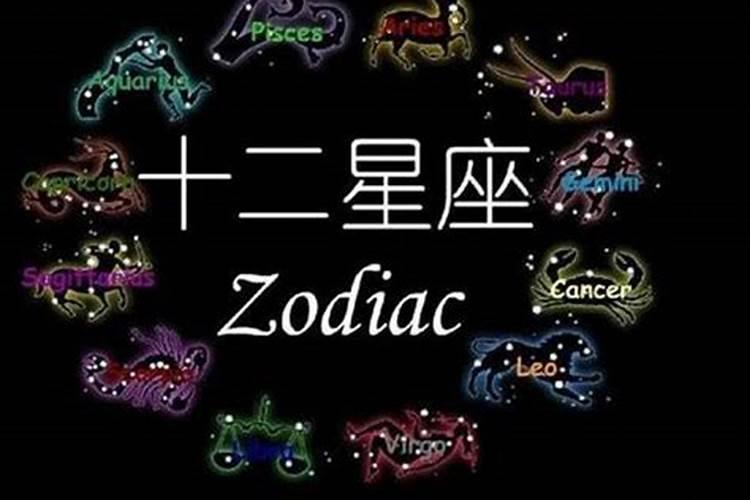 十二星座每个星座的优点