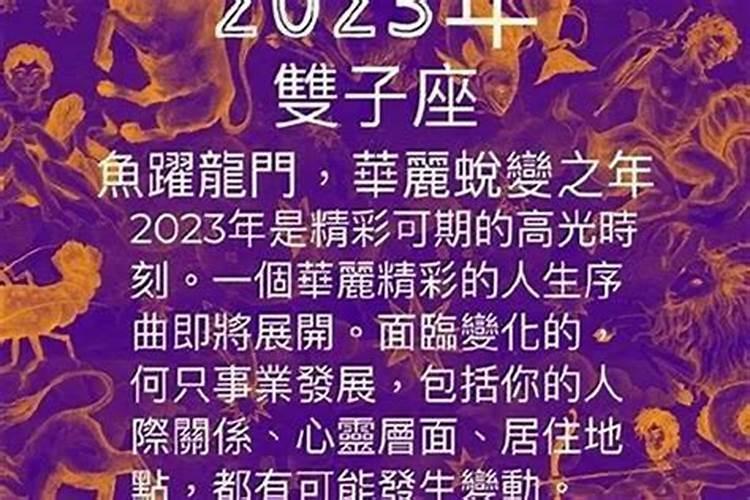 双子座女在2021年下半年婚姻