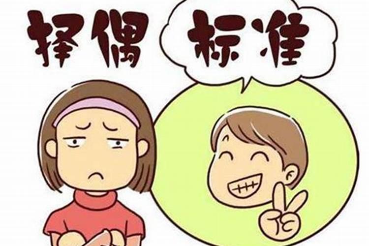 当代社会婚姻观有哪些新特点