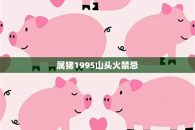 2023年4月2号属什么生肖运势如何