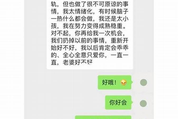 天蝎座怕你离开的表现