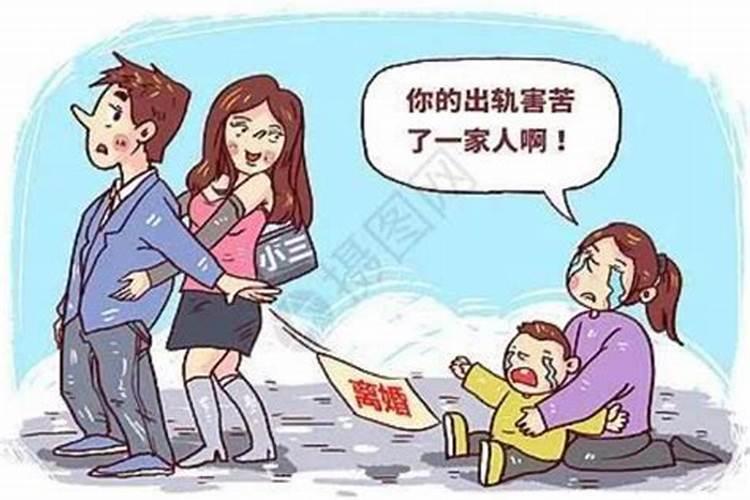 双子男婚内出轨被发现会离婚吗知乎