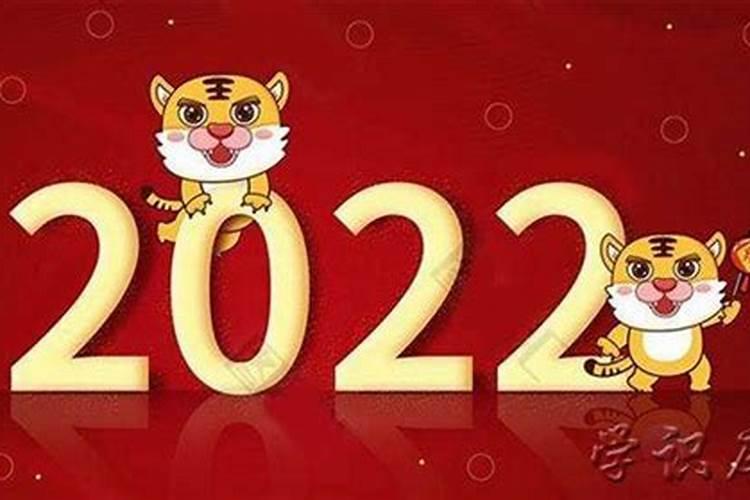 今年是什么生肖年呀2021