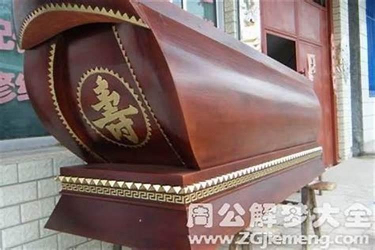 梦见公公死了是什么意思