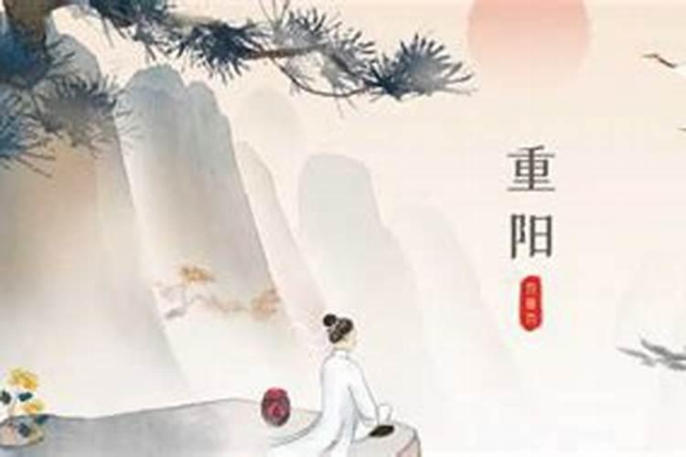 重阳节前后也可以拜祭祖吗