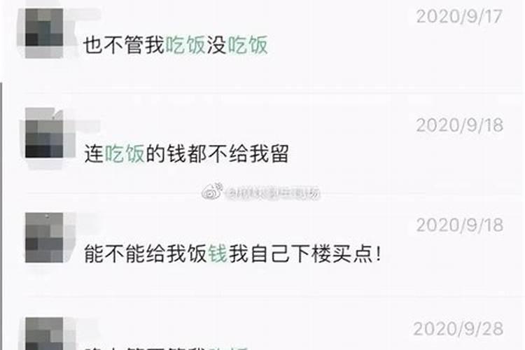 为什么水瓶男老是问我前男友