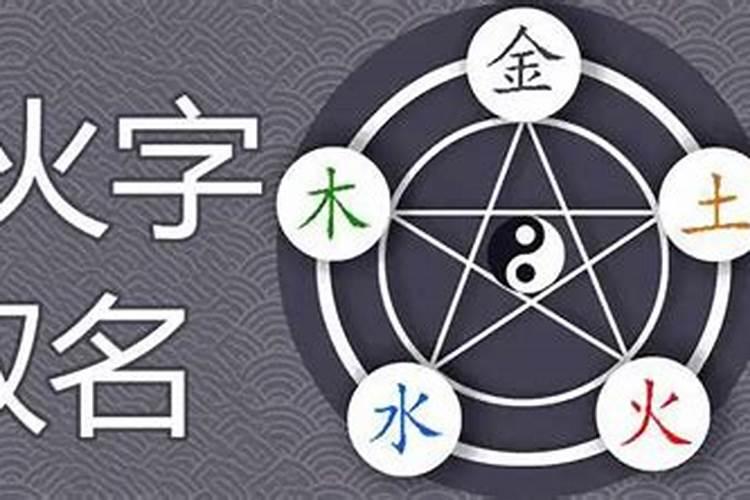 琦字五行属金还是土