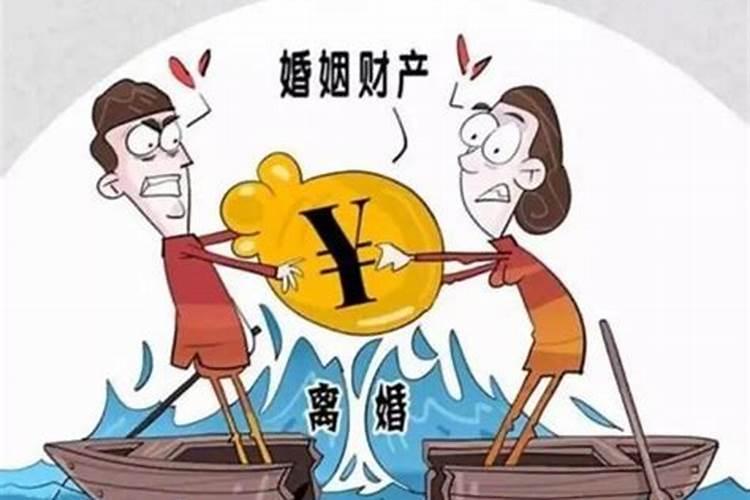 婚姻关系存续期间所获得的任何财产都属于共同财产