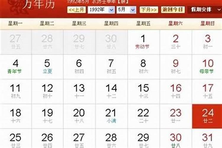 连续犯两个太岁会怎样