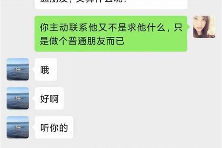 天秤男说不爱