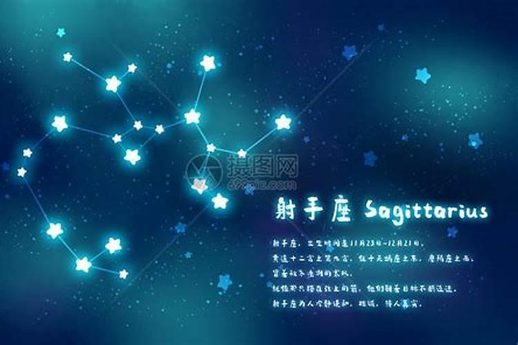 射手座的克星是什么星座的