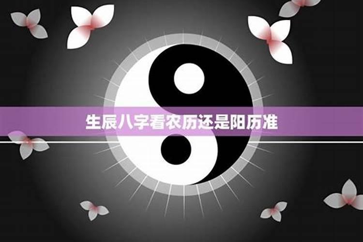 看八字出生时间重要吗