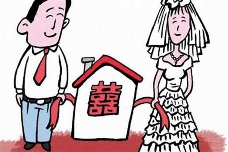 流年冲婚姻宫怎么化解