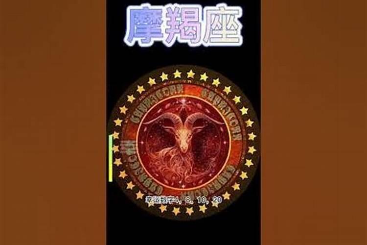 星座幸运数字和颜色