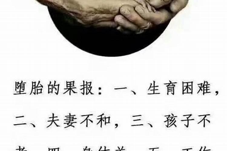 本命年怎么改变命运和运气呢