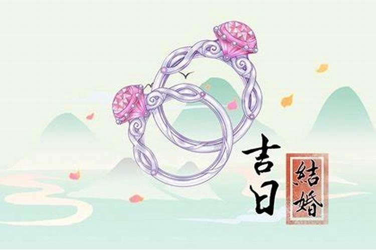 2022年10月5日结婚吉时适合婚嫁么对吗