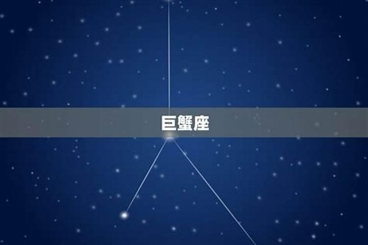 什么星座懦弱