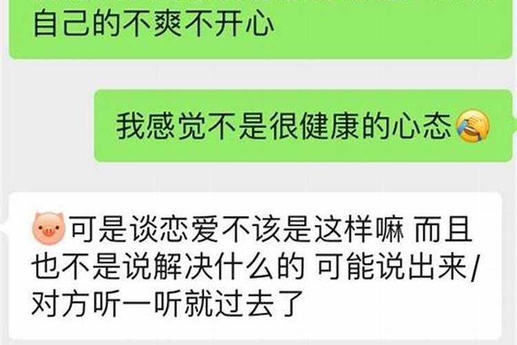 摩羯座男友的致命弱点