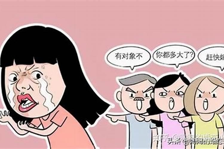 算命克夫不想结婚了怎么办