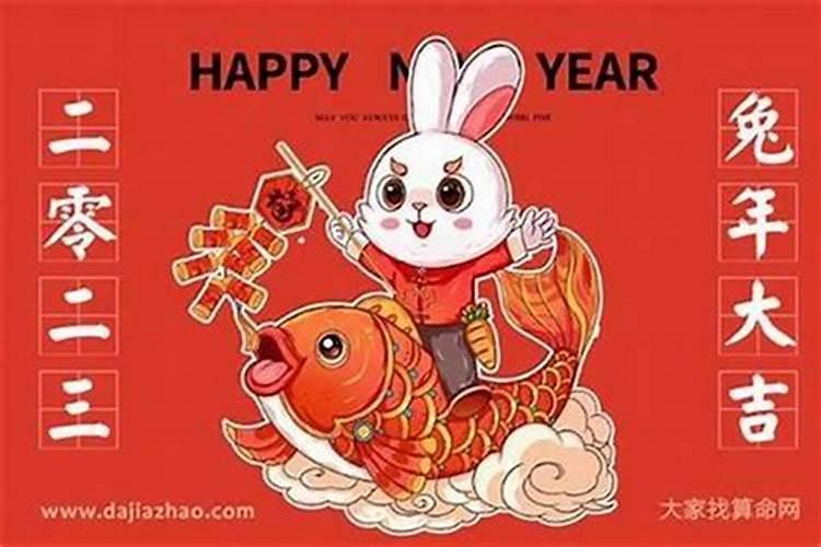 丁卯年出生人今年运势怎么样