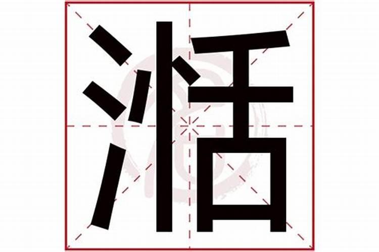 玗字五行属什么含义及意思