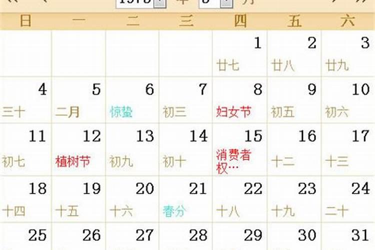 农历5月24日是什么星座