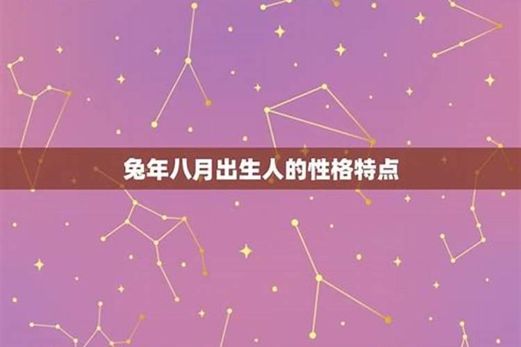 2021年8月13日出生的宝宝是什么星座