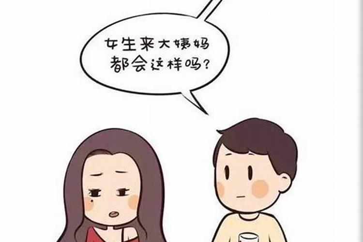 白羊女吃醋了怎么哄