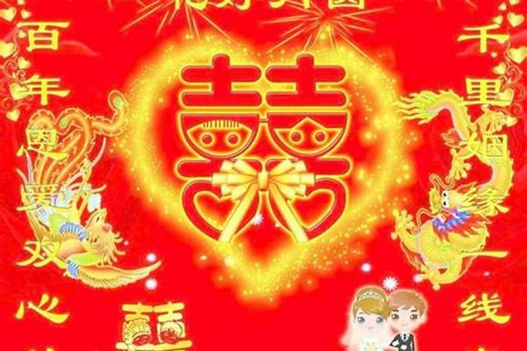 2022年属鸡结婚大利月