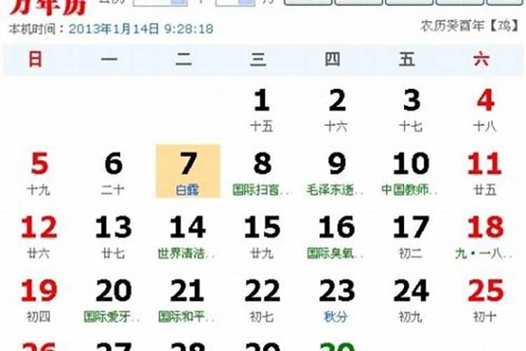 7月21是什么座星座