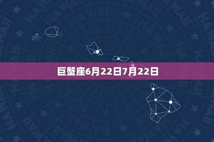 1979年阴历七月二十三是什么星座