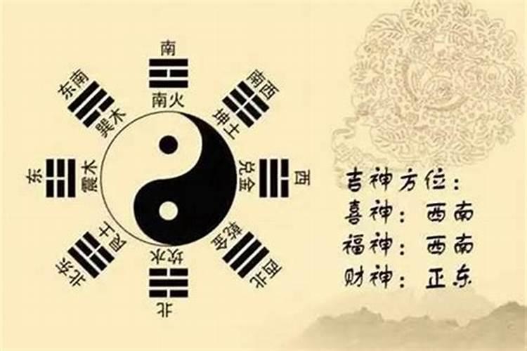 能做大官的八字