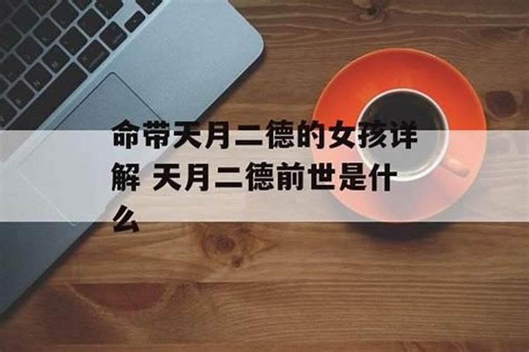 为亡灵超度要写他的名字